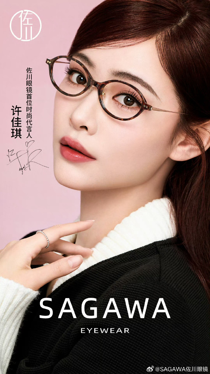 枪火